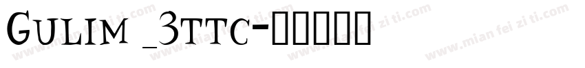 Gulim _3ttc字体转换
